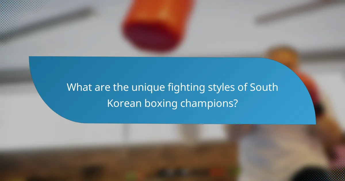 What are the unique fighting styles of South Korean boxing champions?